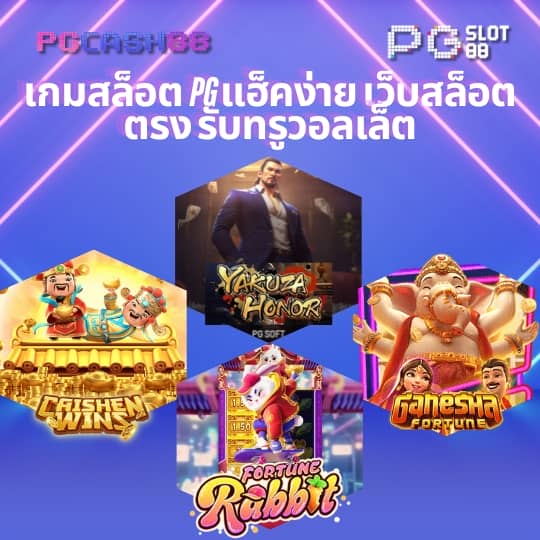 ทดลองเล่นสล็อต nextspin