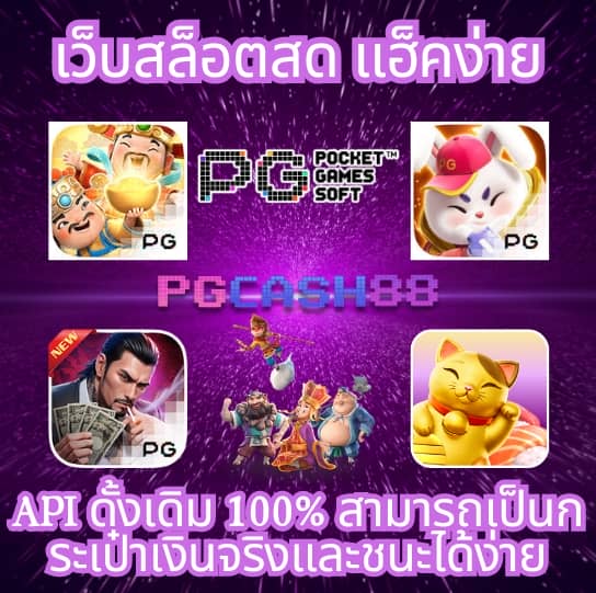 ทดลองเล่นสล็อต nextspin