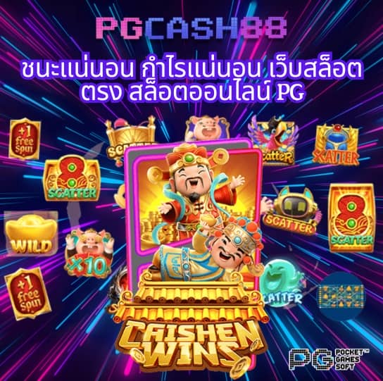 ทดลองเล่นสล็อต nextspin